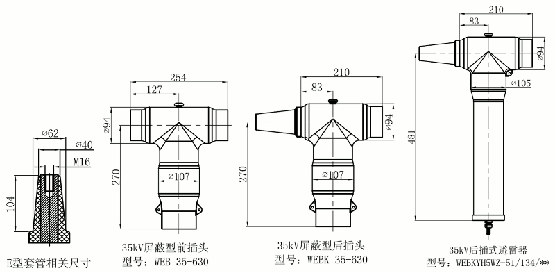 壹号娱乐-com35kV可分离连接器结构图1.gif