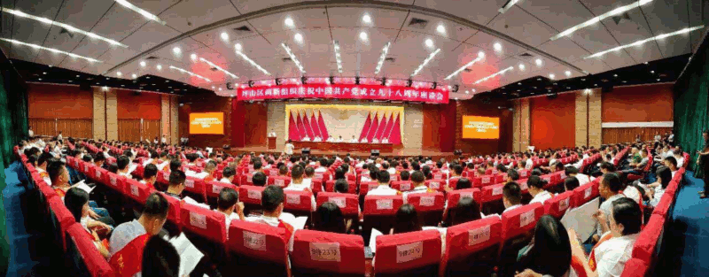 中共壹号娱乐-com党总支部1.gif 中共壹号娱乐-com党总支部1.gif