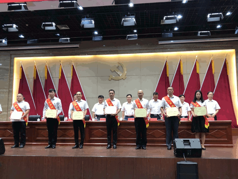 中共壹号娱乐-com党总支部5.gif 中共壹号娱乐-com党总支部5.gif